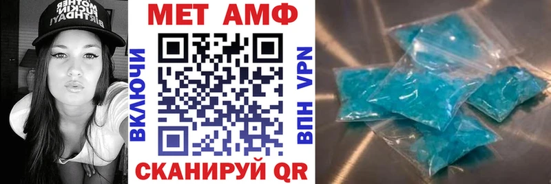 купить цена Суровикино АМФ VHQ