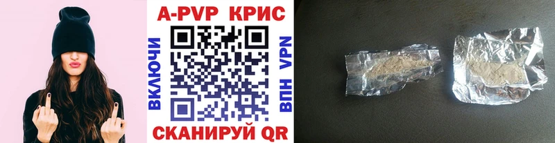 купить   МЕГА зеркало  Alpha PVP крисы CK  Суровикино 