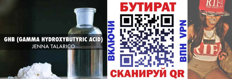 kraken маркетплейс  Суровикино  БУТИРАТ GHB  закладки 