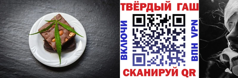 Canna-Cookies конопля  где купить   Суровикино 
