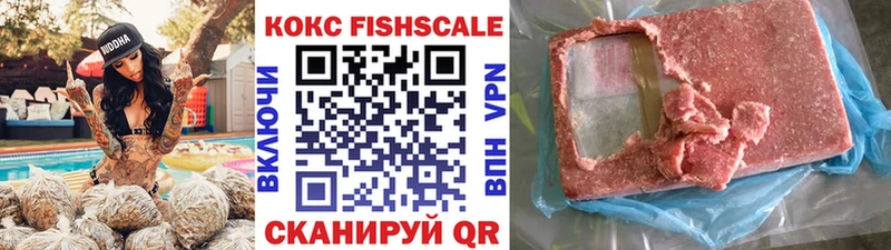 Кокаин Эквадор  Суровикино 
