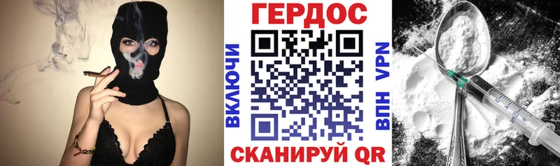 ГЕРОИН Афган  Суровикино 