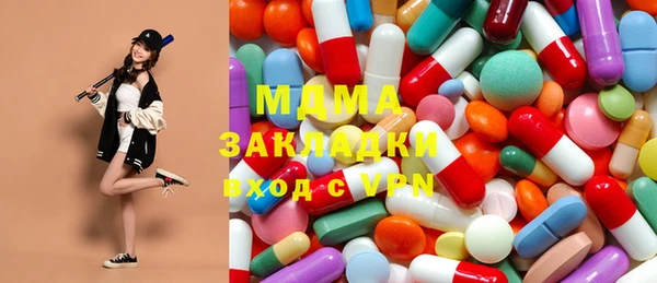 mdma Аркадак
