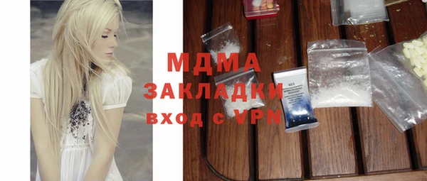 ешки Армянск