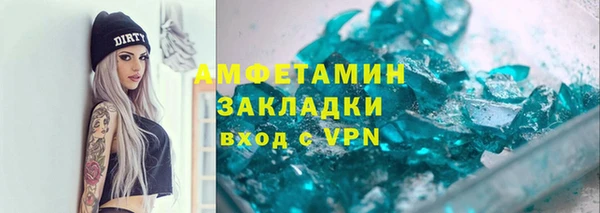 ешки Армянск