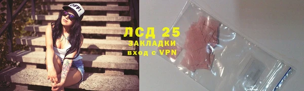 ешки Армянск