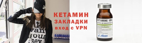 ешки Армянск