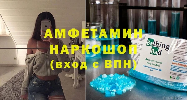 ешки Армянск