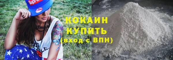 ешки Армянск