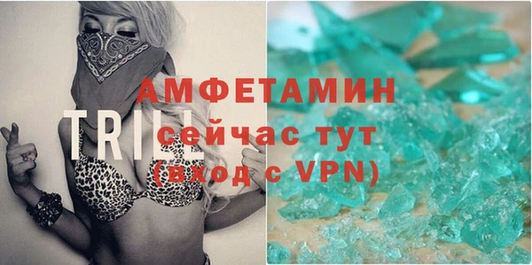 ешки Армянск