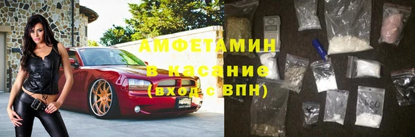 ешки Армянск