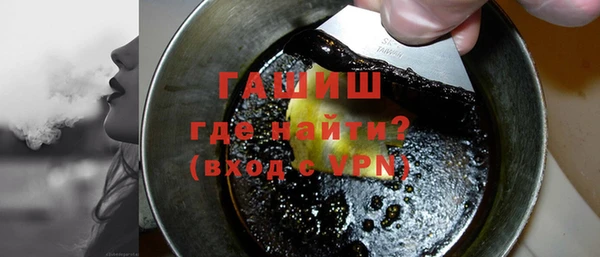 ешки Армянск