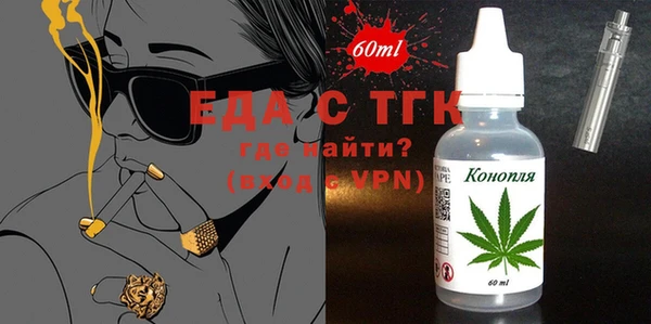 ешки Армянск