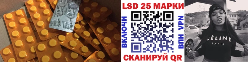 даркнет сайт  Суровикино  ЛСД экстази ecstasy 