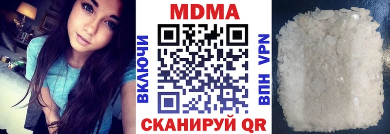 omg ссылка Суровикино МДМА Molly где купить наркоту