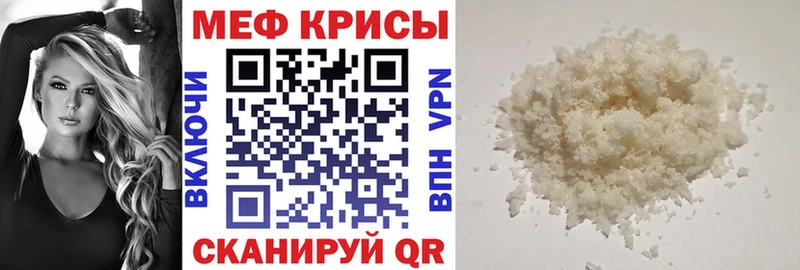МЯУ-МЯУ мука  Суровикино 