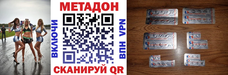 МЕТАДОН мёд  omg сайт  Суровикино  купить  цена 