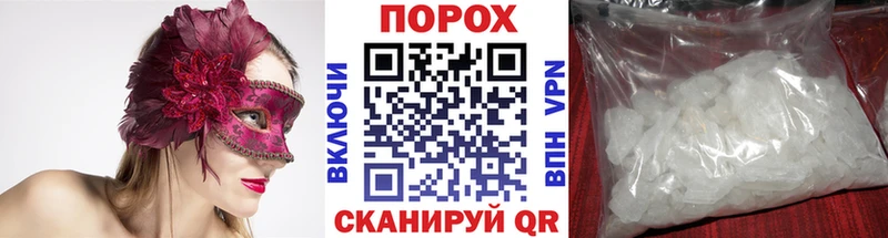 МЕГА tor  Суровикино  Первитин пудра 