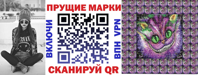 блэк спрут ссылки  Суровикино  Наркотические марки 1,5мг 