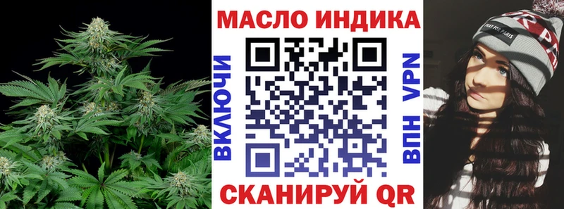купить наркоту  Суровикино  ТГК вейп 