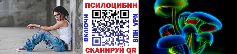 гидра ТОР  Суровикино  Галлюциногенные грибы MAGIC MUSHROOMS  где продают наркотики 